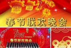春晚演员爆料最新视频在线观看,最新视频在线观看，揭秘幕后精彩瞬间