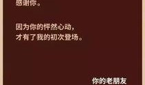 娱乐大爆料文案,明星幕后故事全曝光！