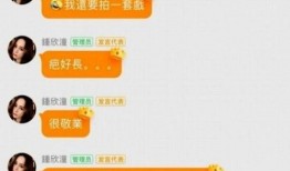 娱乐吃瓜叔叔百度云网盘,百度云网盘中的娱乐圈独家秘闻