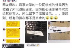 哈尔滨外卖爆料事件最新,揭露食品安全背后的惊人真相
