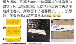 哈尔滨外卖爆料事件最新,揭露食品安全背后的惊人真相