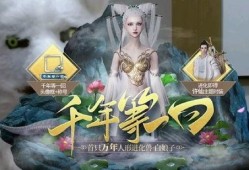 妄想山海4周年最新爆料,妄想山海四周年庆典，全新爆料揭秘神秘世界