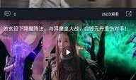 暗黑爆料免费观看吃瓜视频,免费畅享吃瓜盛宴，揭秘娱乐圈幕后风云