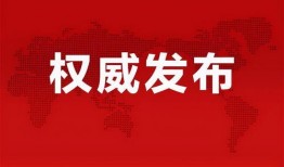 水星新闻爆料视频最新消息,揭秘神秘事件内幕