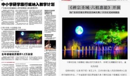都市爆料深圳新闻最新消息,都市热点事件追踪揭晓