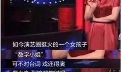 张荃艺最新爆料新闻事件,揭秘娱乐圈惊人内幕