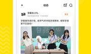 网瘾阿胖爆料视频下载免费,免费下载爆料视频背后的真相