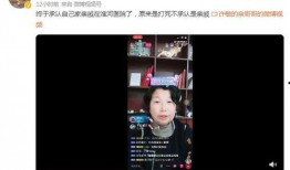 最新爆料杜新枝视频,揭秘背后惊人真相