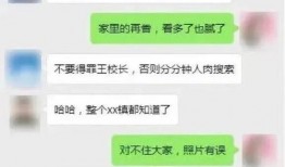 最新吃瓜聊天记录免费,明星幕后故事大曝光！
