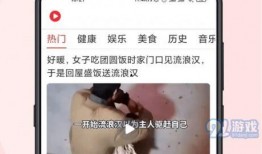 网瘾阿胖爆料视频下载免费,免费下载爆料视频背后的真相