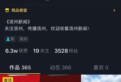 抖音官方新闻爆料,最新动态与热点事件深度解析