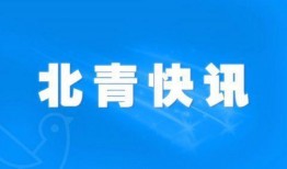 新化热点爆料新闻事件,真相背后引热议