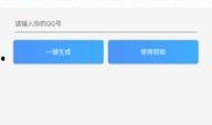 娱乐吃瓜叔叔百度云网盘,百度云网盘中的娱乐圈独家秘闻
