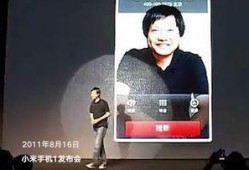 小米员工最新爆料视频播放,揭秘视频播放背后的技术秘密！”