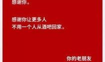 娱乐大爆料文案,明星幕后故事全曝光！