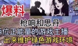 青田主播爆料视频最新版,揭秘视频背后的惊人真相